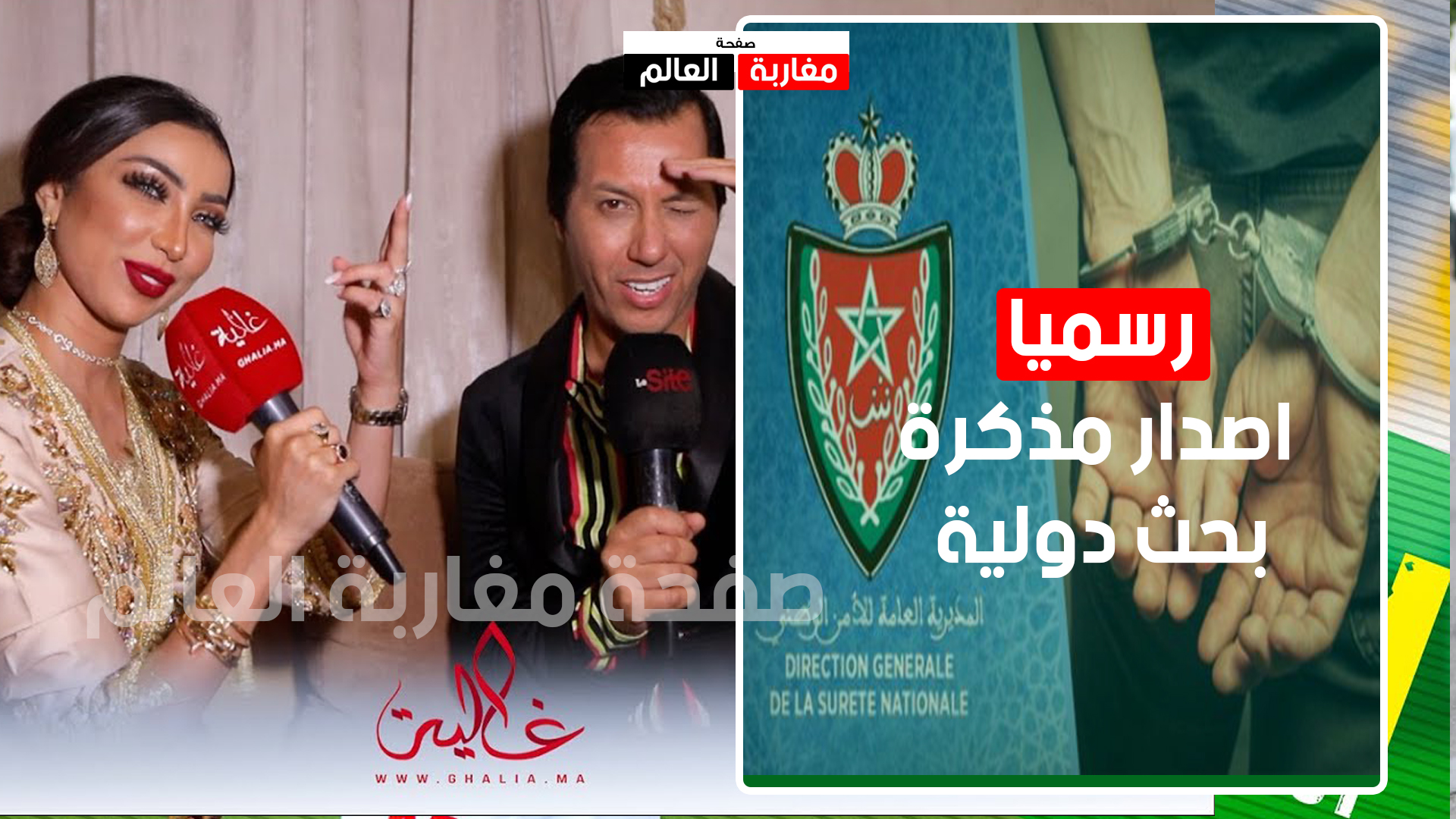 صورة اصدار مذكرة بحث دولية في حق سيمو بالبشير