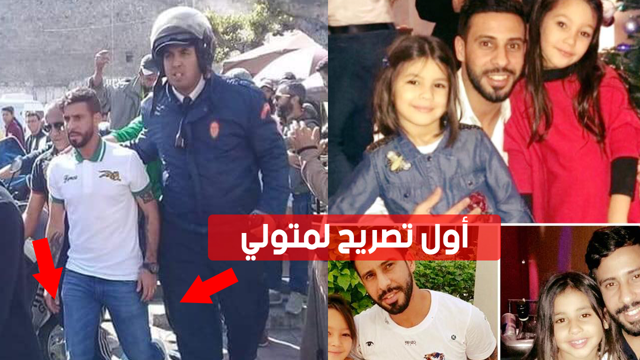 صورة أول تصريح لمتولي بعد الحادث للي وقع ليه اليوم