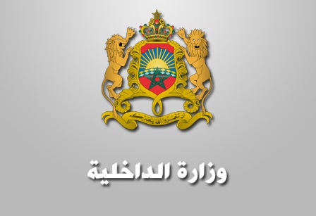 صورة وزارة الداخلية تؤكد أن المعلومات المتضمنة في التسجيلات الصوتية المتداولة بشأن انتشار وباء كورونا ووضع بعض المناطق تحت الحجر الصحي ” لا أساس لها من الصحة “