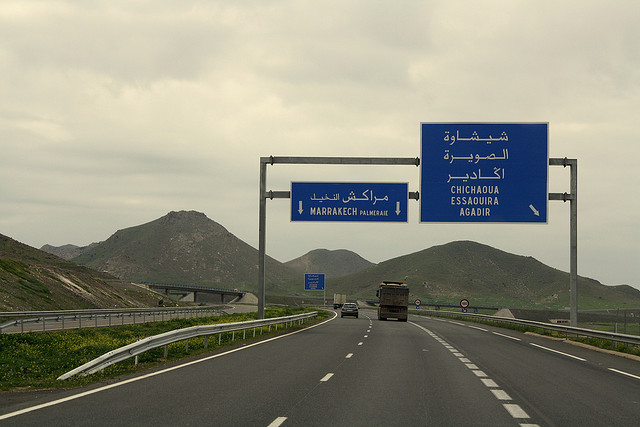 صورة وزارة الداخلية تنفي إغلاق مخارج المدن والإعلان عن حالة طوارئ
