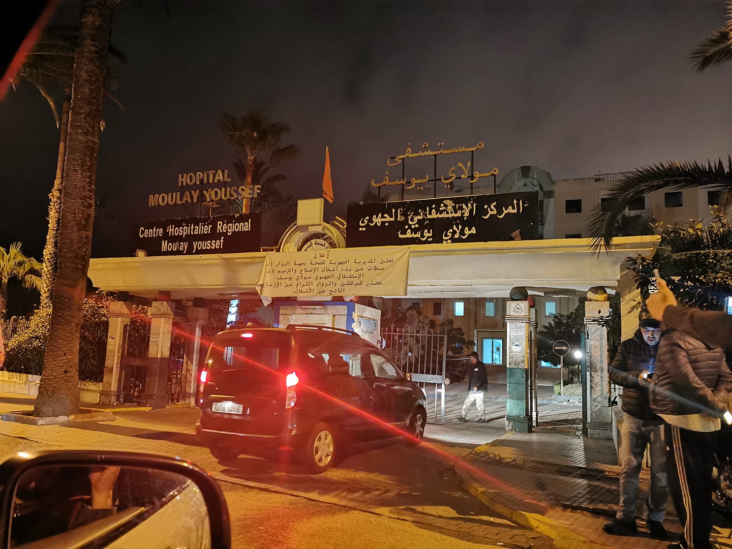 صورة الشخص المصاب بفيروس كورونا متواجد حاليا بمستشفى مولاي يوسف بالدار البيضاء