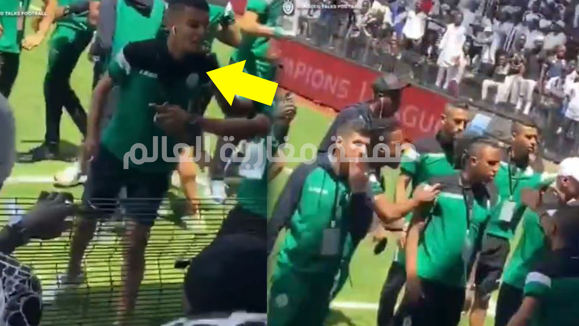 صورة لاعبو الرجاء في مواجهات مع جماهير مازيمبي قبل بداية اللقاء