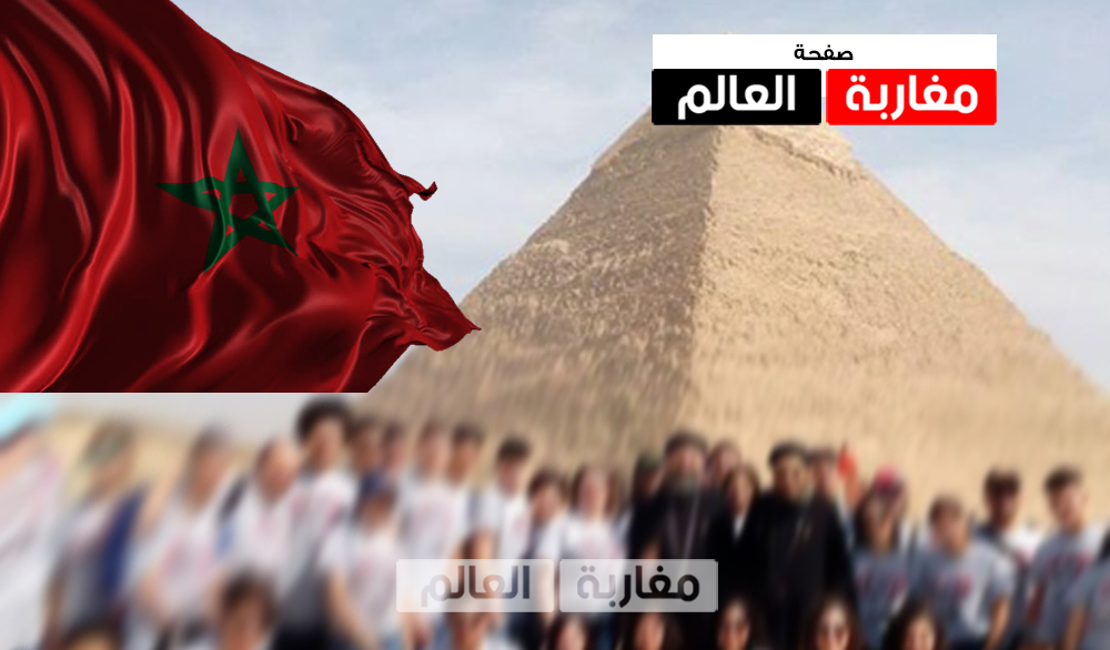 صورة تفاصيل الرحلة  المشؤومة ديال مصر للي مشاو ليها المغاربة تسببت في إصابة 15 شخصا بفيروس كورونا بمكناس