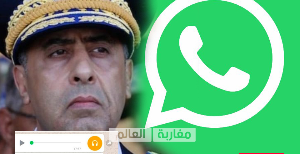صورة تسجيل صوتي في الواتساب على “كورونا” يجر سيدة الى القضاء