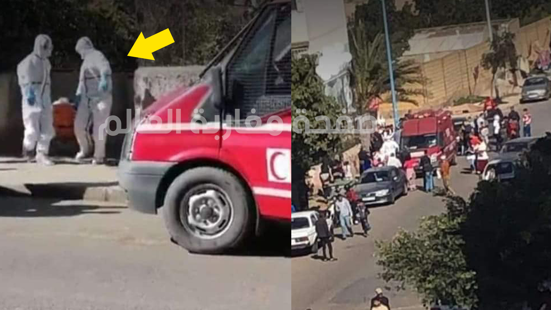 صورة فيديو لحظة إخراج المصابة الثانية بفيروس كورونا من منزلها بسيدي مومن قادمة من إيطاليا