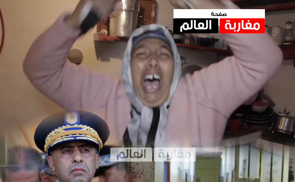 صورة عاجل..الحموشي يعتقل مي نعيمة
