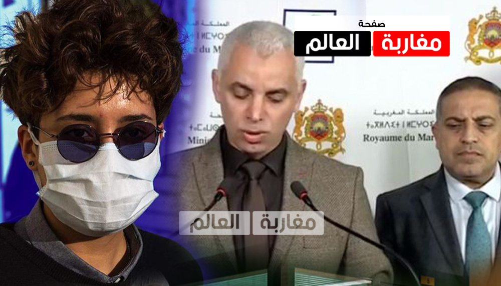 صورة عاجل وزارة الصحة تعلن عن شفاء ثالث حالة وتسجيل 10 إصابات جديدة بكورونا بالمغرب.. الحصيلة: 96 حالة