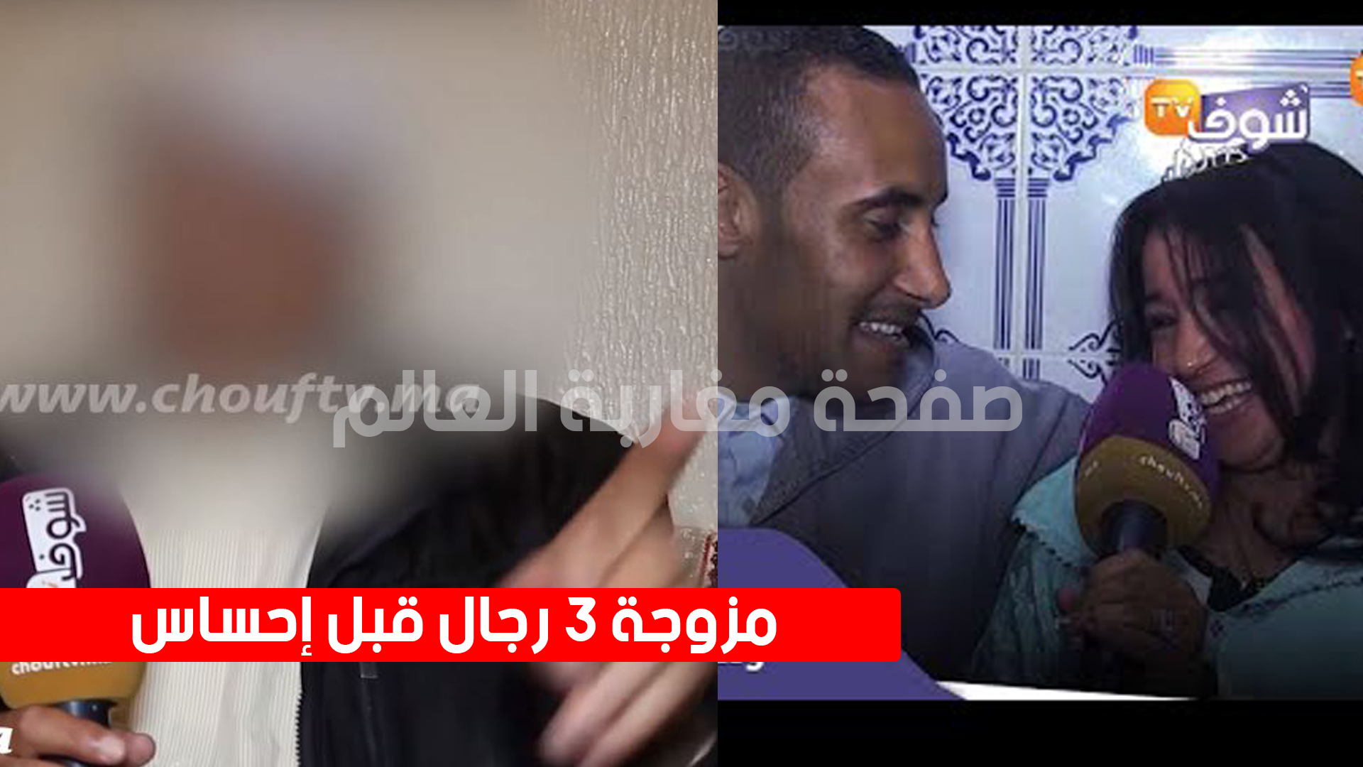 صورة والد دنيا لي تزوجت بإحساس يكشف تفاصيل خطيرة ستصدم المغاربة:سبق ليها تزوجات بلا وراق بـ3 رجال