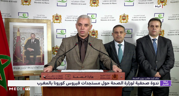 صورة وزير الصحة: 1362 شخص خالطوا المصابين بفيروس “كورونا” بالمغرب