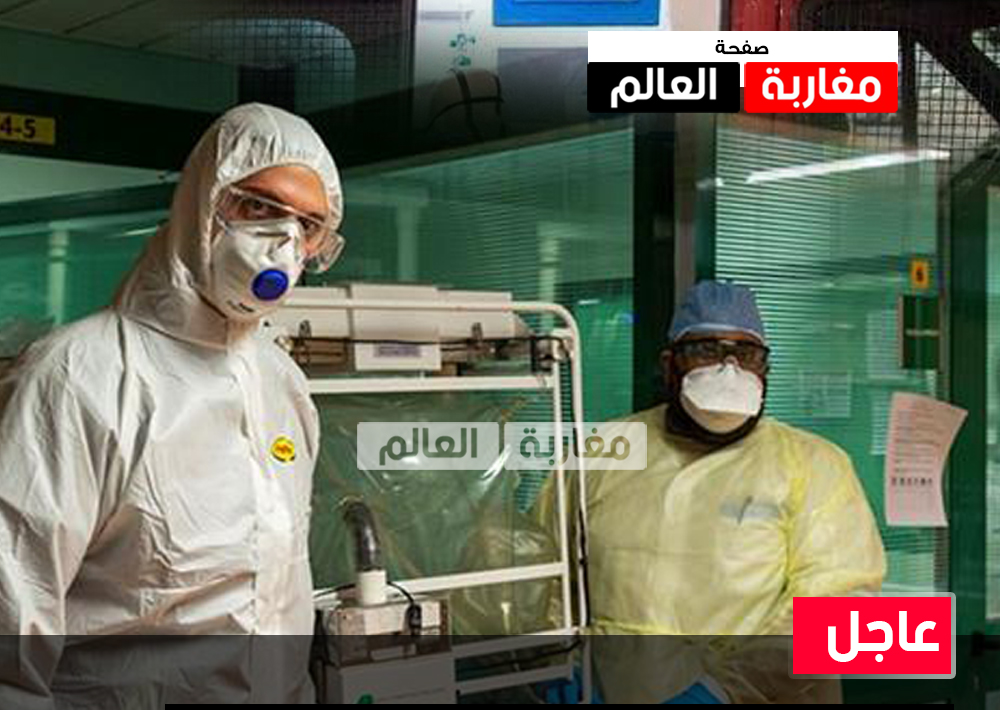 صورة المغرب يسجل 12 اصابة جديدة الحصيلة الان 134 حالة مؤكدة