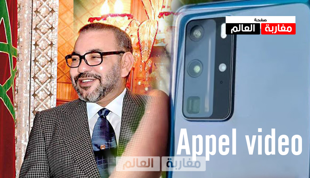 صورة المٓلك محمد السادس يجمع زعماء أفريقيا بتقنية الفيديو