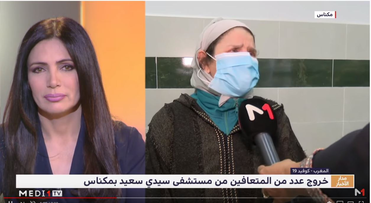 صورة فيديو تصريحات مؤثرة بالدموع لمغاربة تعافوا من فيروس كورونا اليوم