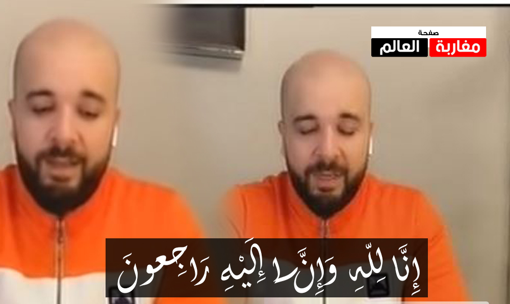 صورة وفاة احد افراد عائلة الدوزي وصابة زوجته بكورونا