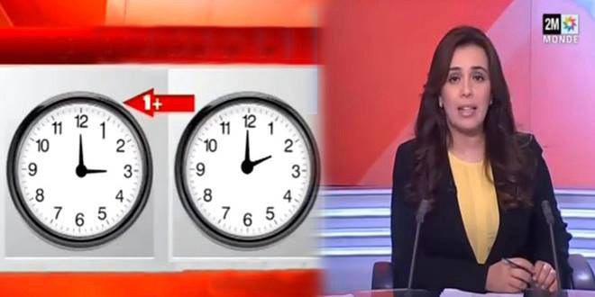 صورة المغرب يعود الى الساعة القديمة غرينيتش
