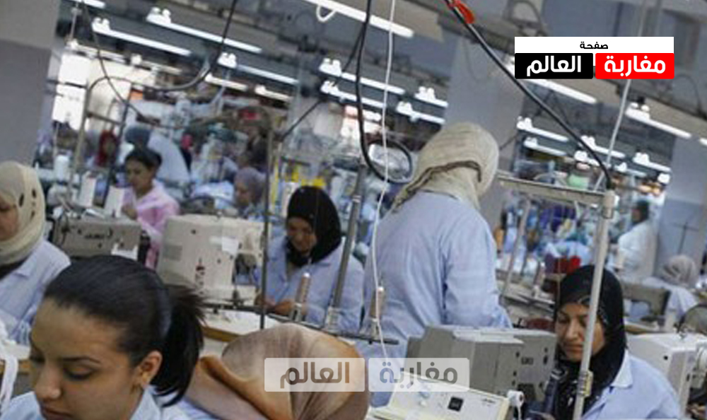 صورة بلاغ مشترك لوزارة الصناعة والتجارة والاقتصاد الأخضر والرقمي ووزارة الشغل والإدماج المهني