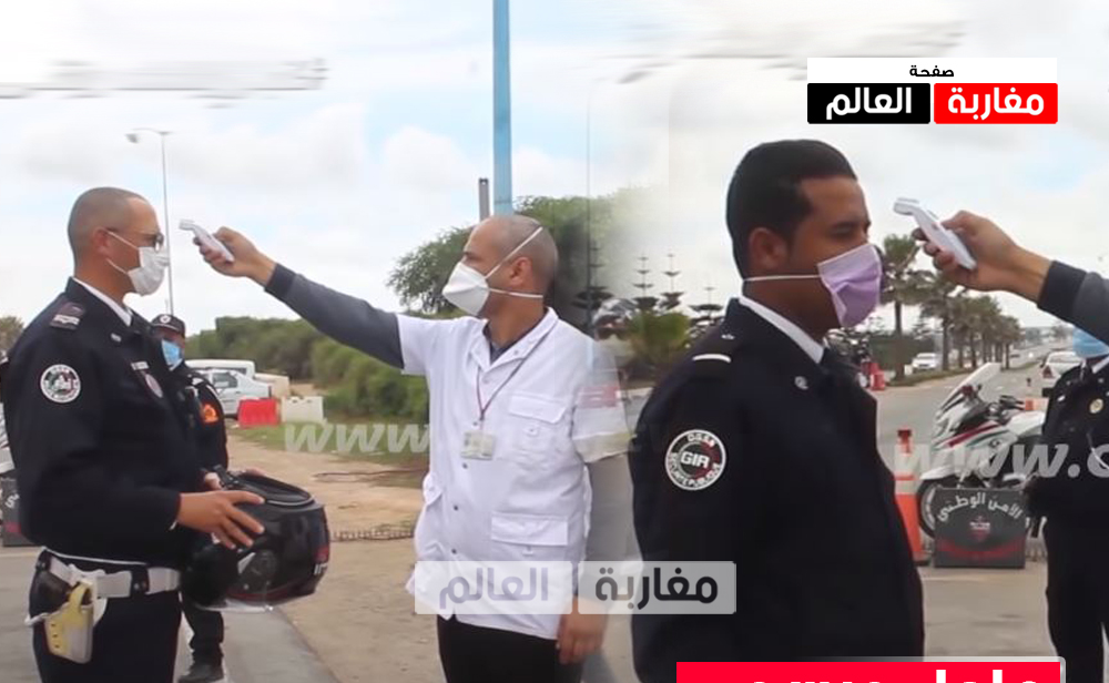 صورة إصابة 39 رجل أمن مغربي  بفيروس كورونا