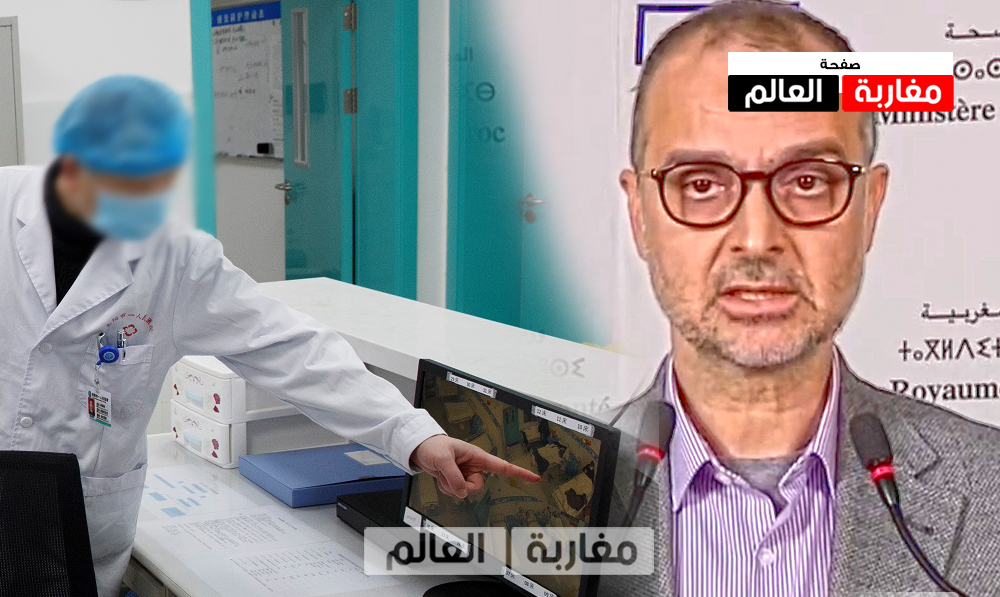 صورة وزارة الصحة تكشف عن ظهور بؤر كورونا في الوسط العائلي