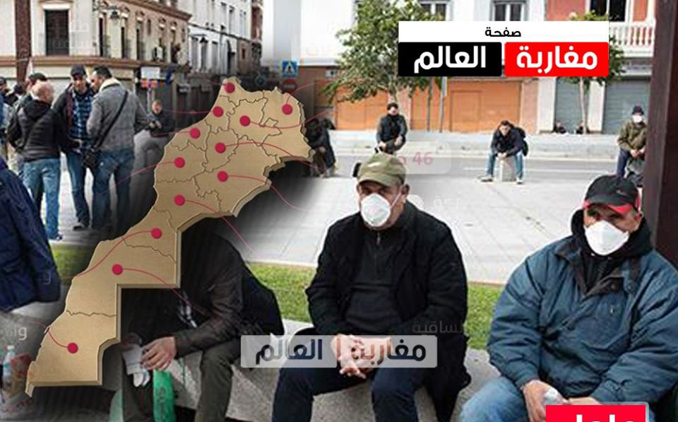 صورة هذا هو التوزيع الجغرافي للحالات بعد وصول المغرب لــ 1617 حالة مصابة بكورونا