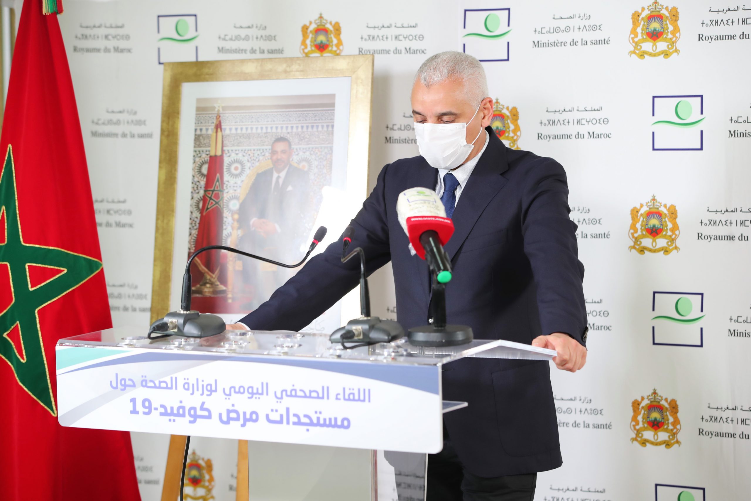 صورة المغرب يسجل أكبر حصيلة شفاء صباحية منذ بداية الفيروس