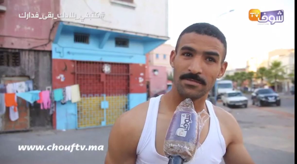 صورة تصريح من شاب بعد تمديد حالة الطوارئ:”عيت وصاحبتي بعيدة عليا وتوحشتها بزاف”