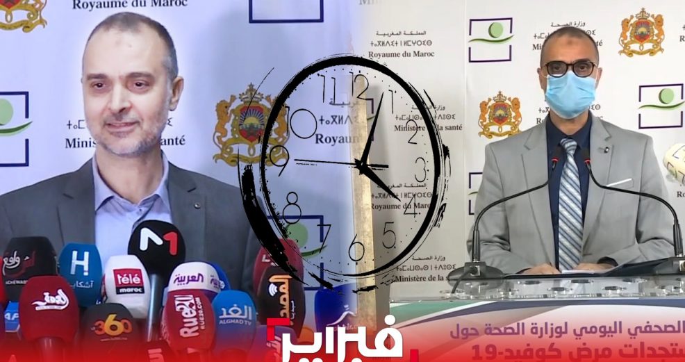 صورة فيديو يوضح التغيير للي وقع في ملامح اليوبي من نهار أعلن على أول حالة الى 7577  حالة