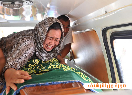 صورة وفاة التلميذة مريم للي دوزات اليوم الأول من  امتحانات الباكلوريا