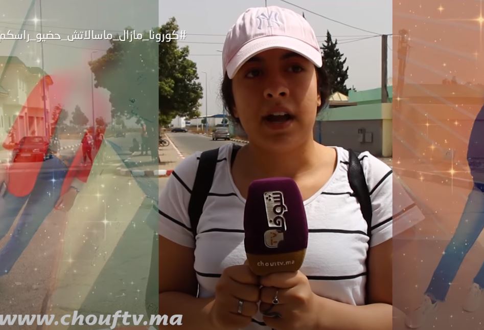 صورة الصديقة المقربة من التلميذة للي توفات النهار الثاني ديال امتحانات الباك