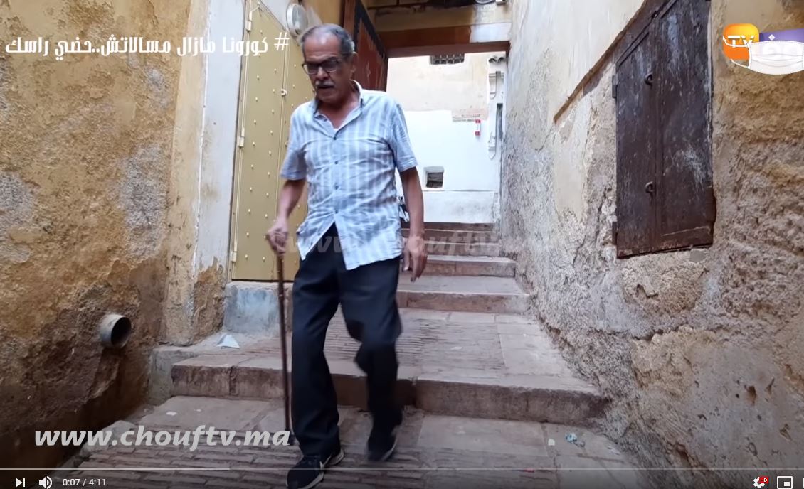 صورة مغربي دوز 30 عام فالحبس وتحكم عليه بالإعدام