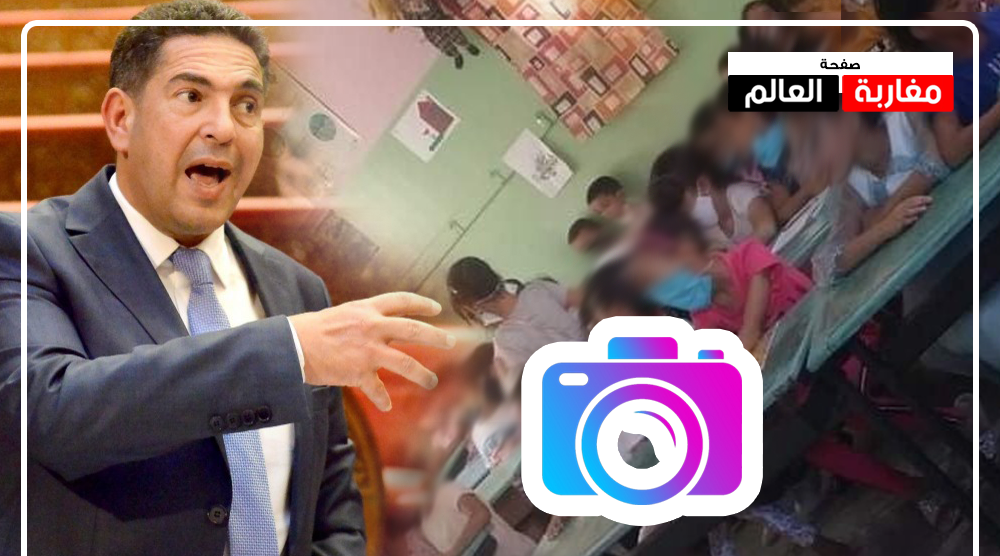 صورة وزارة أمزازي تبحث عن مصور الصورة الذي عرض حياة الأطفال للخطر