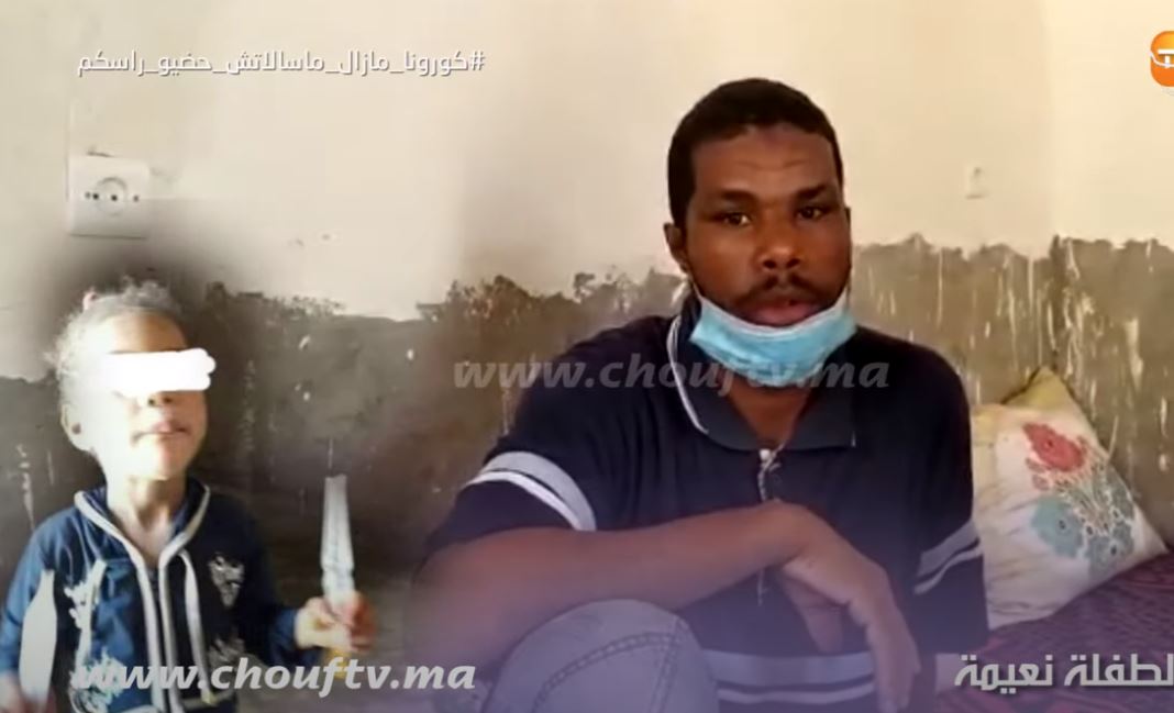 صورة أول تصريح لأب الطفلة نعيمة للي لقاوها مقتولة في زاكورة