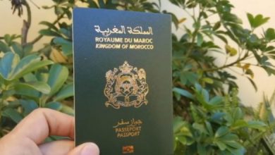 صورة الجواز المغربي يرتقي ويتيح لك دخول 64 دولة بدون تأشيرة