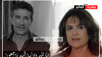 صورة وفاة سعد الله عزيز زوج خديجة أسد