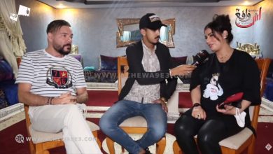 صورة أول لقاء بين “هيام” و “عادل لميلودي” في قلب “الفيلا ديالو ” وهذه هي مفاجأته لها