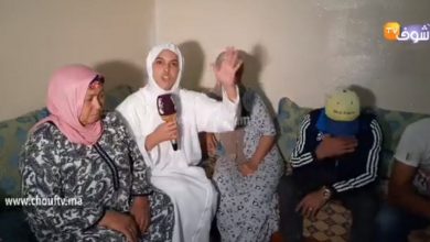 صورة أول تصريح للزوجة للي قتلو ليها راجلها بفاس