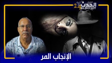 صورة الخراز…الإنجاب المر