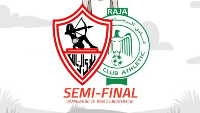 صورة الرجاء البيضاوي vs الزمالك المصري