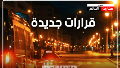 صورة قرارات مهمة تطبخ على نار هادئة ستصدر اليوم من وزارة الداخلية بعد ارتفاع حالات الوفيات بكورونا في المغرب
