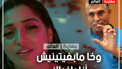 صورة بنت الستاتي تصدر على الأب ديالها عبد العزيز الستاتي