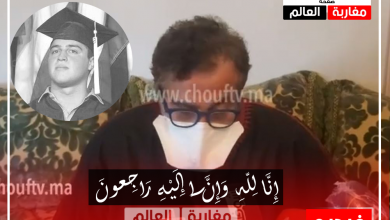 صورة الدكتور التازي في أول تصريح مؤثر بعد وفاة إبنه المفاجئة