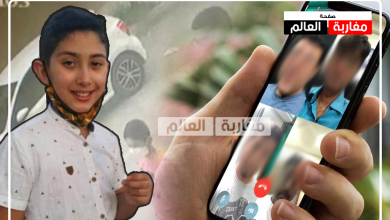 صورة تواصل عائلة عدنان بباقي المتهمين عبر تقنية الفيديو