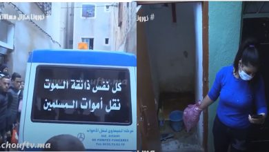 صورة فاس تهتز على وقع جريمة بحي بنسودة