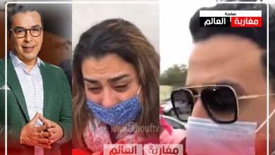 صورة الزملاء ديال صلاح الدين الغماري في دوزيم يذرفون الدموع