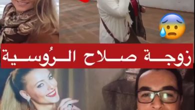 صورة لحظة وصُـول زوجة الإعلامي الراحل صلاح الدين الغُـماري الروسيـة إلى مستودع الأموات لتودع زوجها