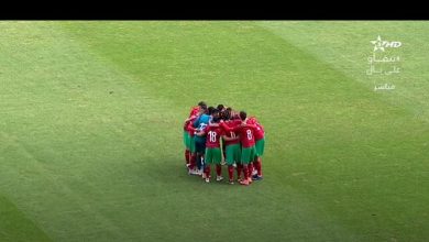 صورة المغرب vs تونس| بطولة شمال افريقيا لأقل من 20 سنة
