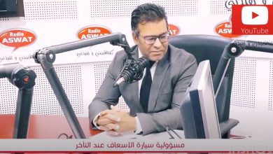 صورة الدكتور معتوق يكشف المستور عن طريقة وفاة الغماري