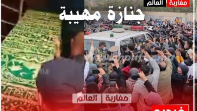 صورة لحظة وصول جثمان صلاح الدين الغماري الى مكناس مسقط رأسه