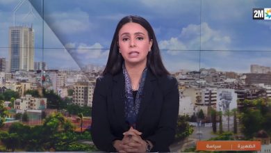 صورة مقدمة نشرة الظهيرة في دوزيم غلبوها الدموع فاش علنات على خبر وفاة الغماري