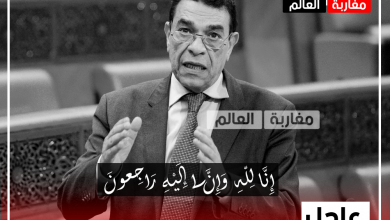 صورة وفاة وزير التربية الوطنية السابق محمد الوفا