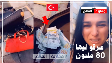صورة صوفيا طالوني سرقو ليها أكثر من 80 مليون مغربية بطريقة جهنمية في تركيا