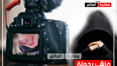 صورة هادي ماشي رجولة.. مصور فيديو “فتاة النقاب” في قفص الإتهام